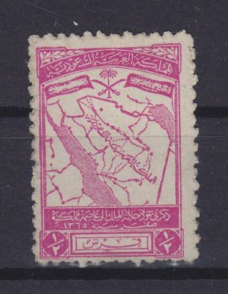Saudi Arabia 1946,  Sg 356,  Part Gum