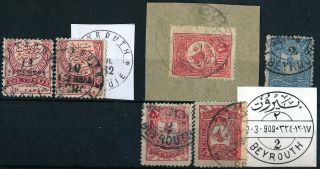 Lebanon - Beyrouth,  French & Ottoman Offices Postmarks On Diff.  Stamps.  N733