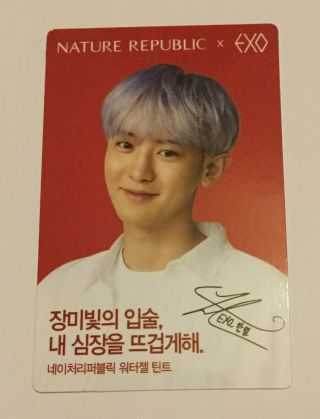 Chanyeol Exo Nature Republic Photocard Official