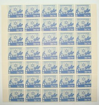 Israel 1951 Jewish National Fund 50 Years 80 Pruta Sheet X35 Stamp