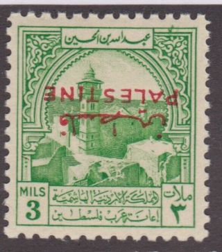 British Jordan Aid For Palestine,  1949 Aid Inverted Print Mnh Sg Pt37a