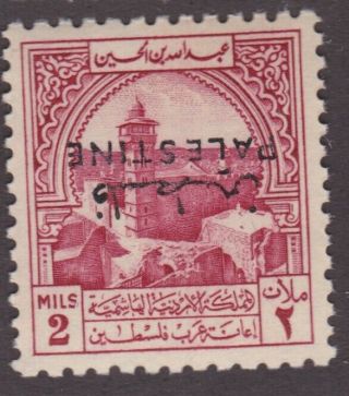 British Jordan Aid For Palestine,  1949 Aid Inverted Print Mnh Sg Pt36a