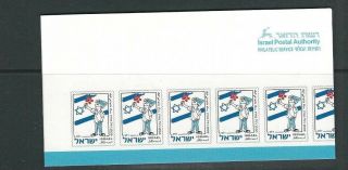 Israel 1997 50th Ann.  Of State Of Israel Booklet (scott 1320c) Cancelled
