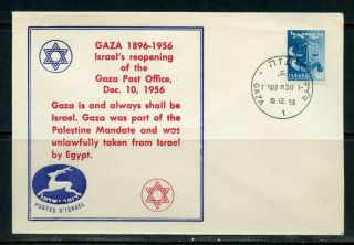 Israel Reopening Of The Gaza Post Office Dec.  10,  1956 Cacheted Covers