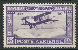 Egypt 1926 27m Deep Violet Air Mail
