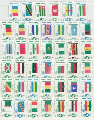 Egypt 1969 Issue Flags Of Africa Full Set Scott 760/800