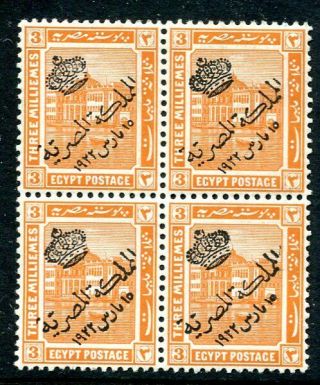 Egypt 1922 Kingdom Of Egypt O/p 3m Yellow - Orange Block,  1 Has Flaw On Crown