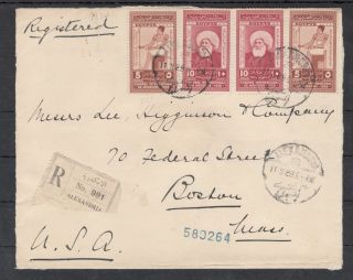Egypt,  1929 Attractive Registered Cover To Usa With Medicine Congress Stamps