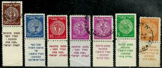 1948 Israel Stamps Doar Ivri 1 - 6,  10m Wrong Tab