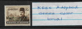 Egypt 1951 King Of Egypt & Sudan Farouk 40m Adopted Green Color Trial Mnh