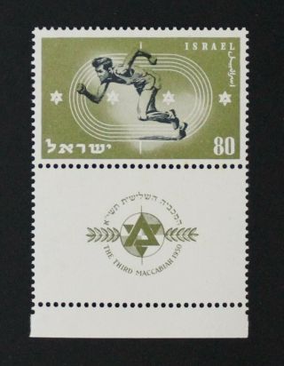 Israel,  1950,  3rd Maccabiah Games,  Sport,  Mnh Stamp With Tab A2449