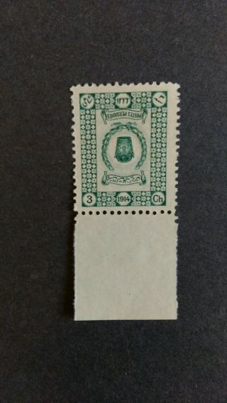 Middle East Persien Coronation Stamp Error 4persia Postes Persane 4persian Post