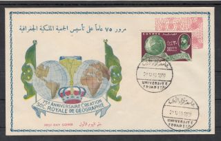 Egypt,  1950 75th Anniversary Of Royal Geographical Society Fdc - Scarce