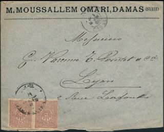Syria - Damas,  Classic Ottoman Cover To Lyon France.  N67
