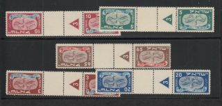 Israel Sc 10 - 14 Tete Beche Stamps With Gutters Mnh Cv $ 100.  00
