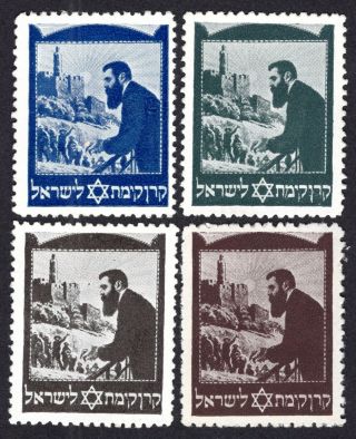 Israel 1953 Kkl/jnf Hersl Set Of Stamps White Paper Without Value Mnh/mh