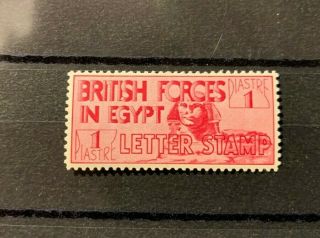 Egypt 1934 - British Forces Red 1ps Letter Stamp Mnh