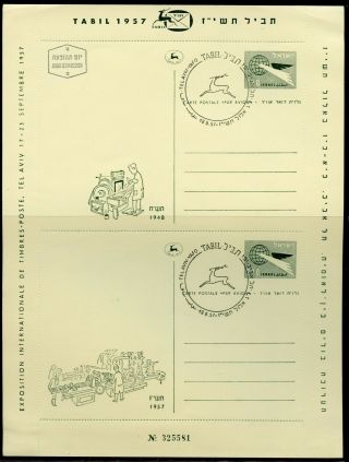 Israel 1957 Tabil Postcard Sheets Of Two & First Day Canceled