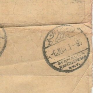 Egypt Rare 2 Types T.  P.  O.  Mahalla - Kafr El - Shiekh & Sherbin - Qalien Wrapper 1940