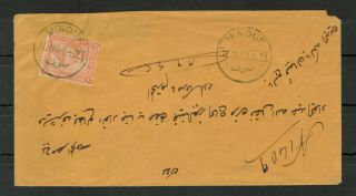 Egypt 1884 Letter Sent From Minouf To Carieta 1879 Sphinx And Pyramid 2208