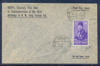 Egypt - 1945 The 25th Anniversary Of The Birth Of King Farouk First Day Cover Fdc