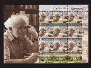 Israel Stamps:special Sheet,  2004 2.  40 Nis X 9 David Ben Gurion Mnh