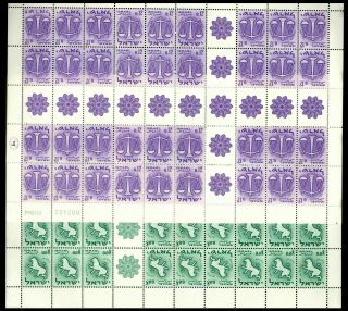 Israel Stamps.  1965,  Tete - Beche Sheets.  Mnh 2 Full Sheets