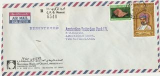 Oman Muscat Registered Airmail Cover To Holland