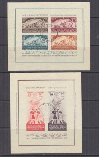 Egypt,  1949 Agricultural & Industrial Exhibition Souvenir Sheets, .