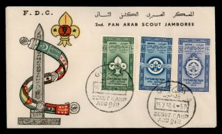 Dr Who 1956 Egypt Fdc Boy Scouts Jamboree Cachet Combo F72216