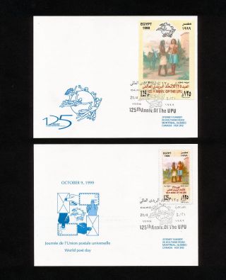 (sbaz 487) Egypt 1999 Fdc Cards Upu 125th Anniversary