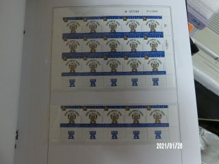 2004 Israel Stamps " National Insurance Institute " Sheet,  Tr,  Tb,  Pb,  Mnh Ex