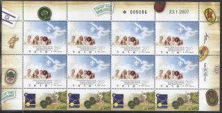 Israel Stamps 2007 Centenary Of World Scouting Full Sheet Mnh