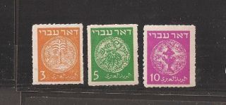Israel 1948 Doar Ivri Mnh Rouletted Singles Set Bale 1c - 3c Scott 1a - 3b