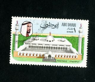 Abu Dhabi Stamps 67 Xf Og Nh Scott Value $22.  00