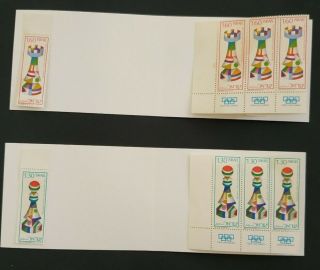 Israel 1976 Chess Olympics,  Set Of 2 Booklets,  Mnh N133