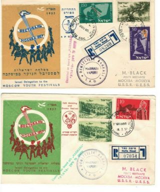 Israel 1957 Moscow Youth Festival Two Registered Covers