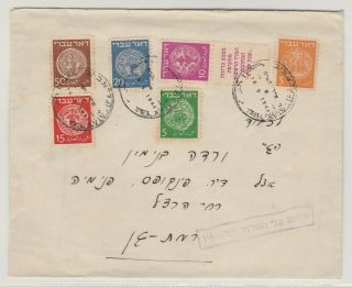 Israel,  Doar Ivri Stamps,  Cover 1948,  Lot - 6