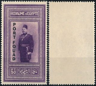 Egypt 1926,   Port Fouad  50p Top Val,  Um/nh Forgery Stamp.  Z45