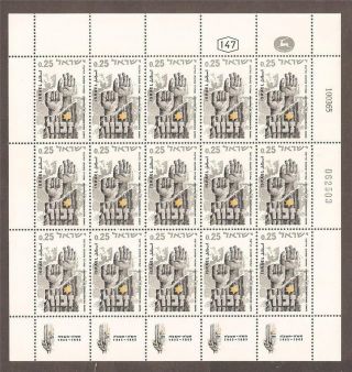 Israel 1965 Liberation From Concentration Camps Full Sheet Scott 292 Bale 311