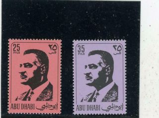 Abu Dhabi 1971 Scott 74 - 5 Lh