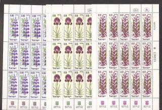 Israel 1970 Independence Day Full Sheets Scott 414 - 416 Bale 455 - 457