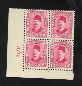 Egypt 1932 King Fouad 13 Mill.  Red Control Block Mnh Vf