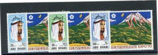 Abu Dhabi 1969 Scott 68 - 70 Lh