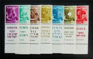 Nystamps Israel Stamp 133 - 136b Og Nh $25 With Tabs J1y898