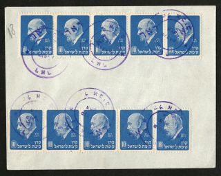 Israel 1948 Period Local Stamp 10 Blue 2 Strips Of 5 On Unaddressed Cover