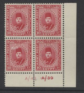 Egypt - British Forces " Army Post " 1939 Farouk 10m Control Block Mnh (ref.  A5)