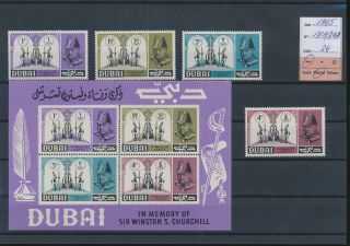 Ln15049 Dubai 1965 Sir Winston Churchill Fine Lot Mnh Cv 24 Eur