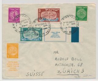 Lm74623 Israel 1948 To Switzerland Cover With Good Cancels