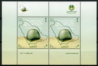 Saudi Arabia 2018 Mnh Martyrs Day 2v M/s Military & War Stamps